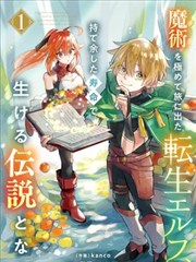 女仆教育第一季主视觉图