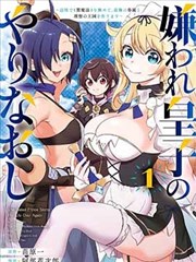 女仆教育日常片段